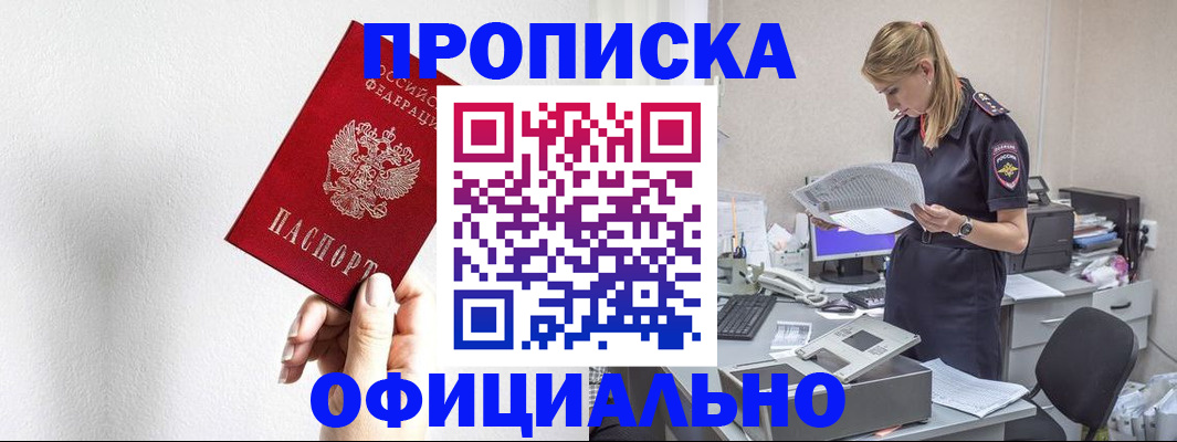 регистрация для школы в Арамили