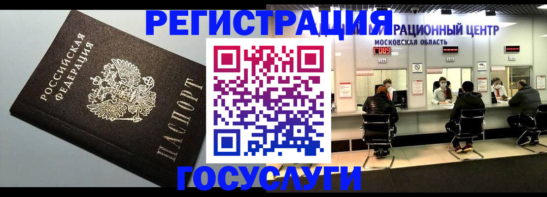 найти адрес прописки в Арамили